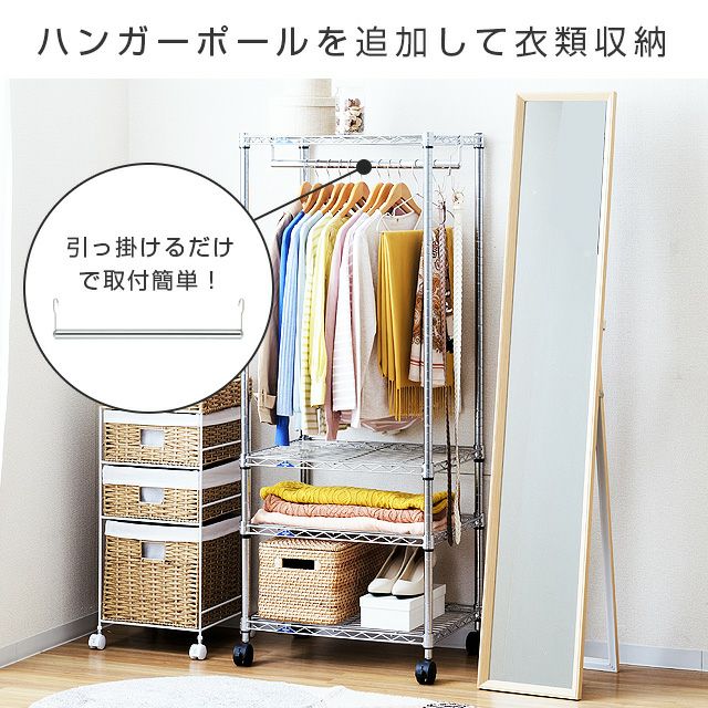 スチールラック 幅60cm 4段 ルミナススリム スチールラック 幅61×奥行