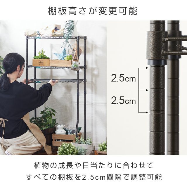 ガーデンラック 幅60cm 4段 ルミナスガーデン フラワースタンド 幅59.5