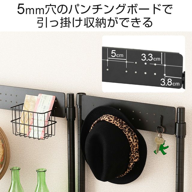 壁面収納ラック 幅110cm 4段 ルミナスノワール スチールラック 幅111