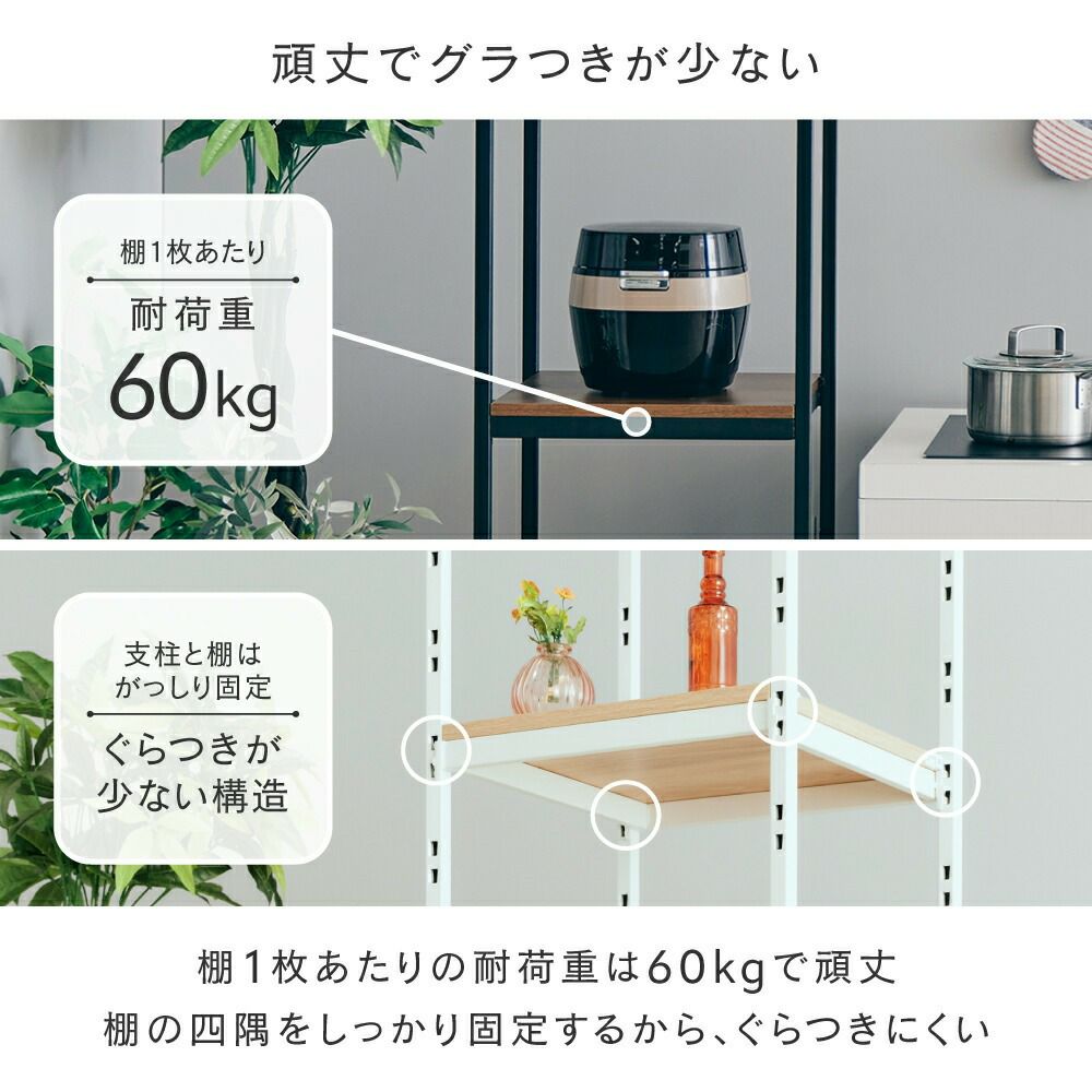 ウッドシェルフ 幅75×奥行38.5cm アンドコネクト オープンラック 棚 幅