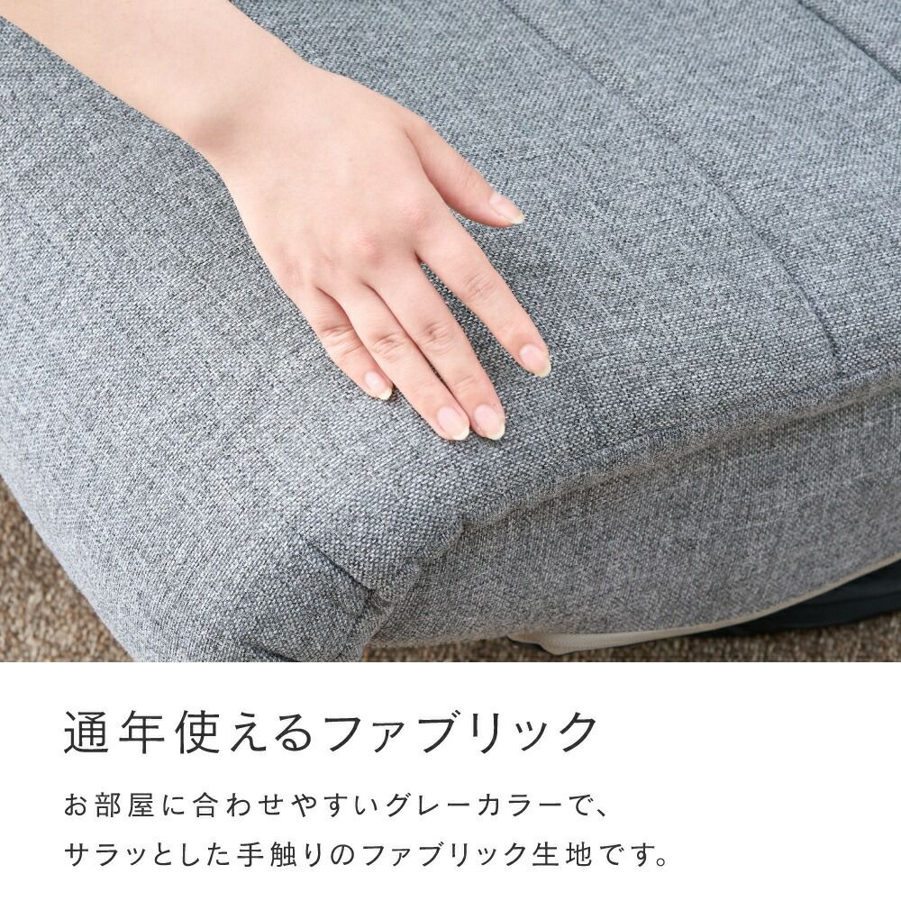 ソファ 1人掛け 幅62×奥行81-109×高さ77-90cm 座高27cm 座椅子 回転