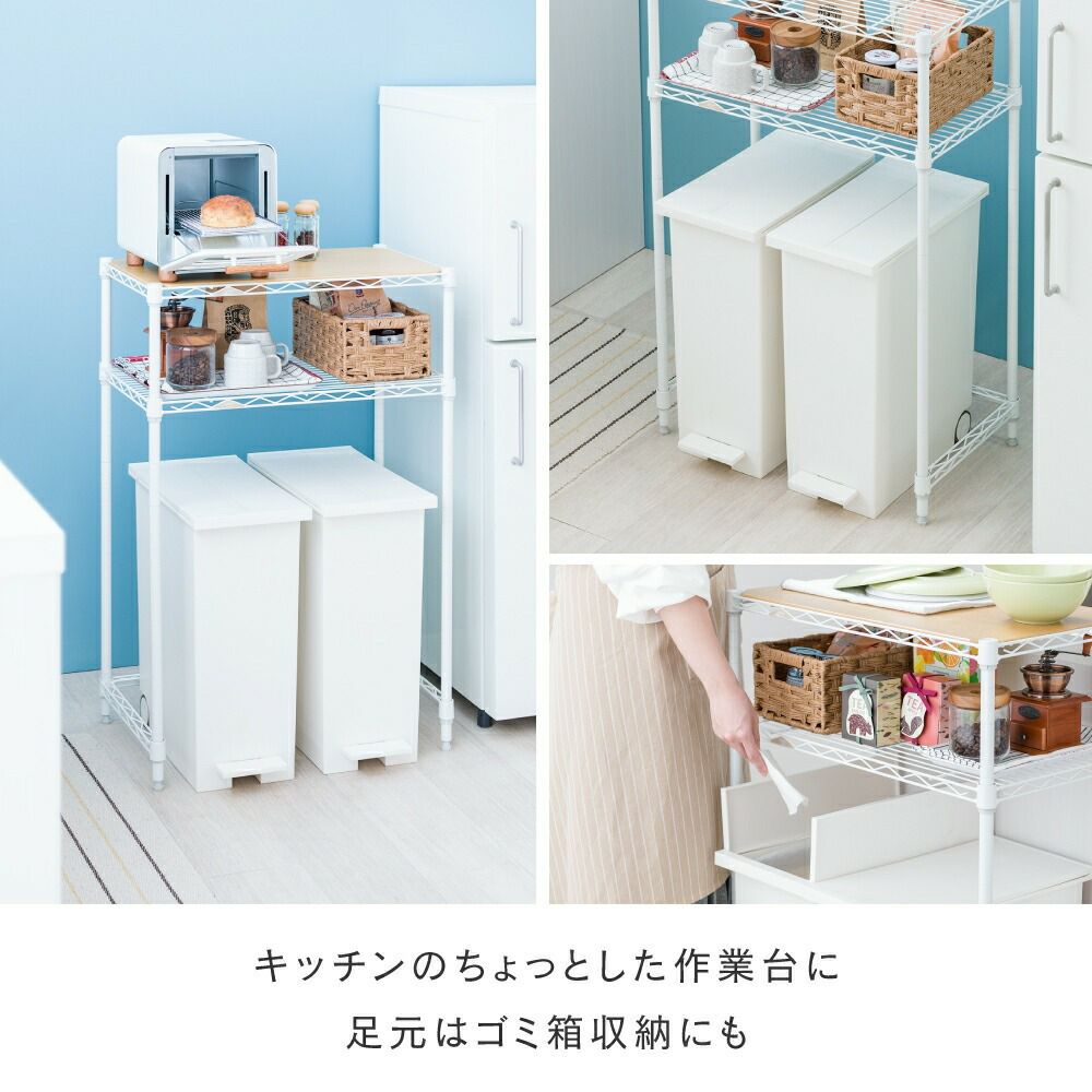 キッチンラック 幅60cm 2段 ルミナスラテ スチールラック ホワイト 幅