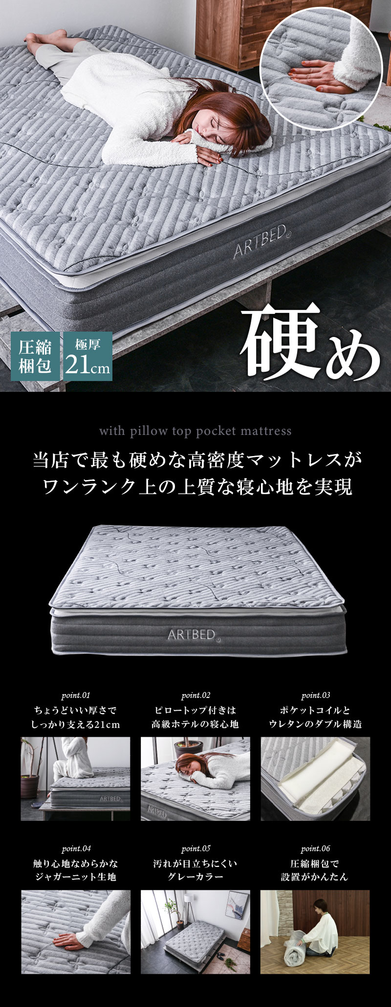 シングルサイズ 高級 ピロートップ付き ポケットコイル マットレス