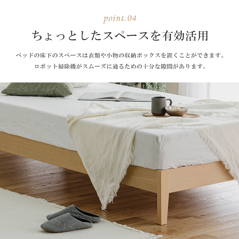 ベッド シングル S カントリー調 フレーム ベッドフレーム すのこ LVL