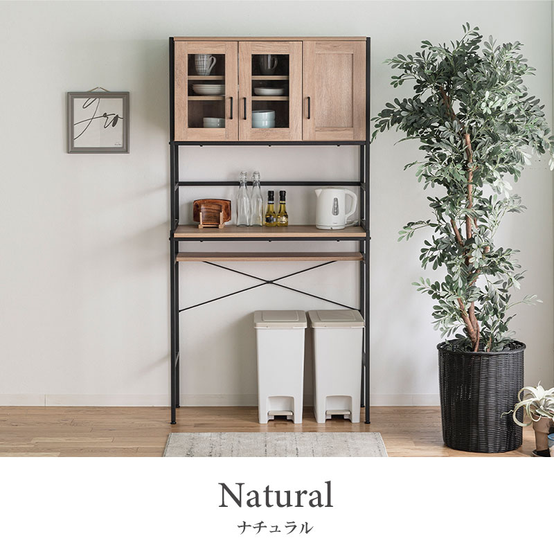 キッチンラック ハイタイプ 食器棚 食器ラック 幅94cm キッチン収納