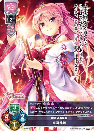 新要素＆デッキ紹介】サポーターを活用しよう！|| リセ オーバーチュア