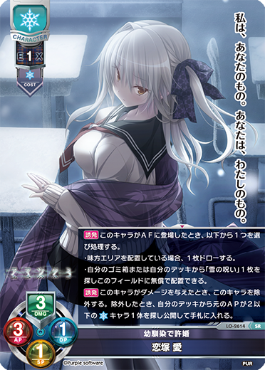 カードリスト || リセ オーバーチュア トレーディングカードゲーム