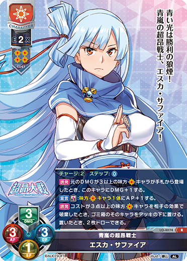 カードリスト || リセ オーバーチュア トレーディングカードゲーム