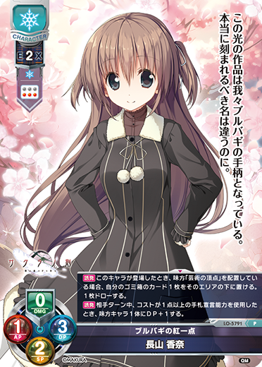 イベント・大会 || リセ オーバーチュア トレーディングカードゲーム