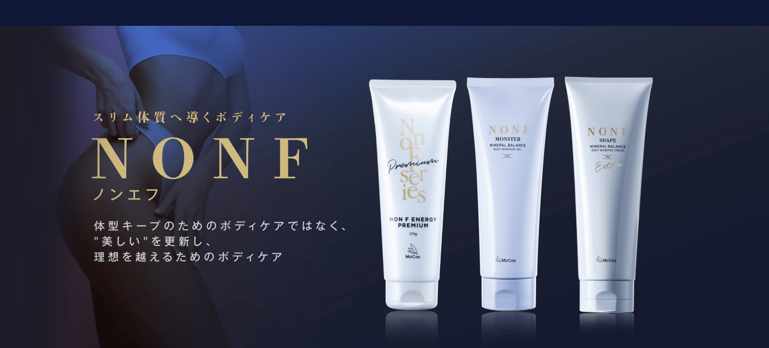 マッコイ ノン F エナジー プレミアム 650g