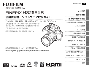 説明書 富士フイルム FinePix AX550 デジタルカメラ
