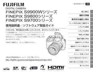 説明書 富士フイルム FinePix AV240 デジタルカメラ