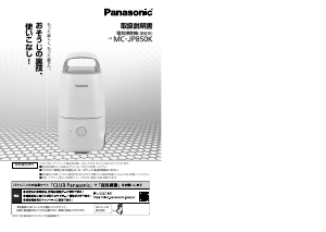 説明書 パナソニック MC-RS300 Rulo 掃除機 - ページ 32