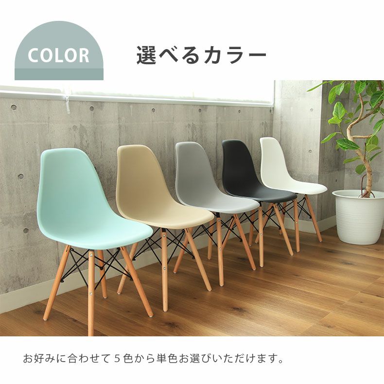 ダイニングチェア 4脚セット アンリ