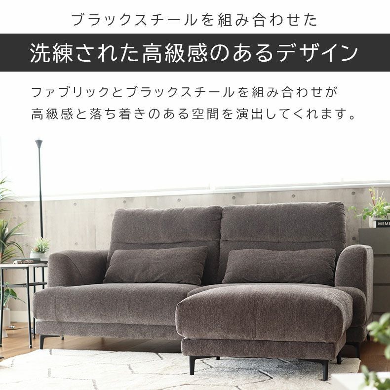 カウチソファ 3人掛け オットマン ブレス