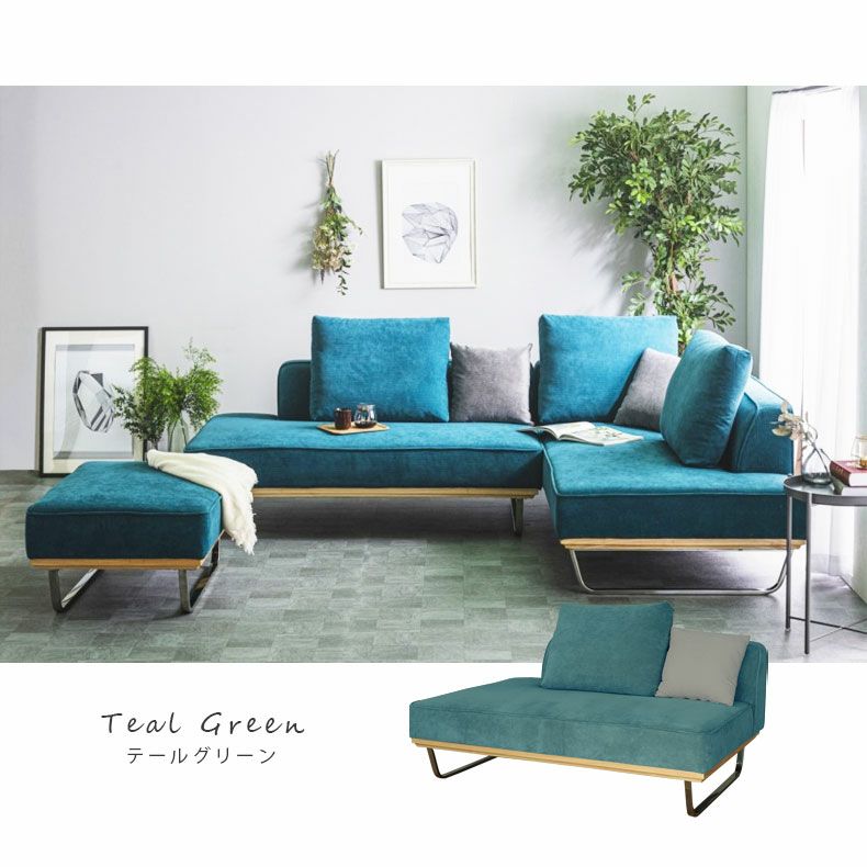 2人掛け 2人用ソファ Nジョルディ