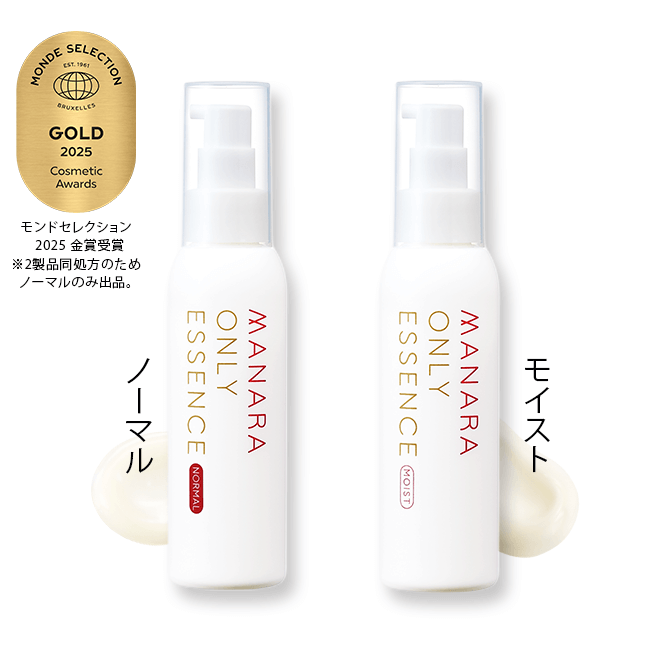 モイストウォッシュゲル | [公式]マナラ化粧品