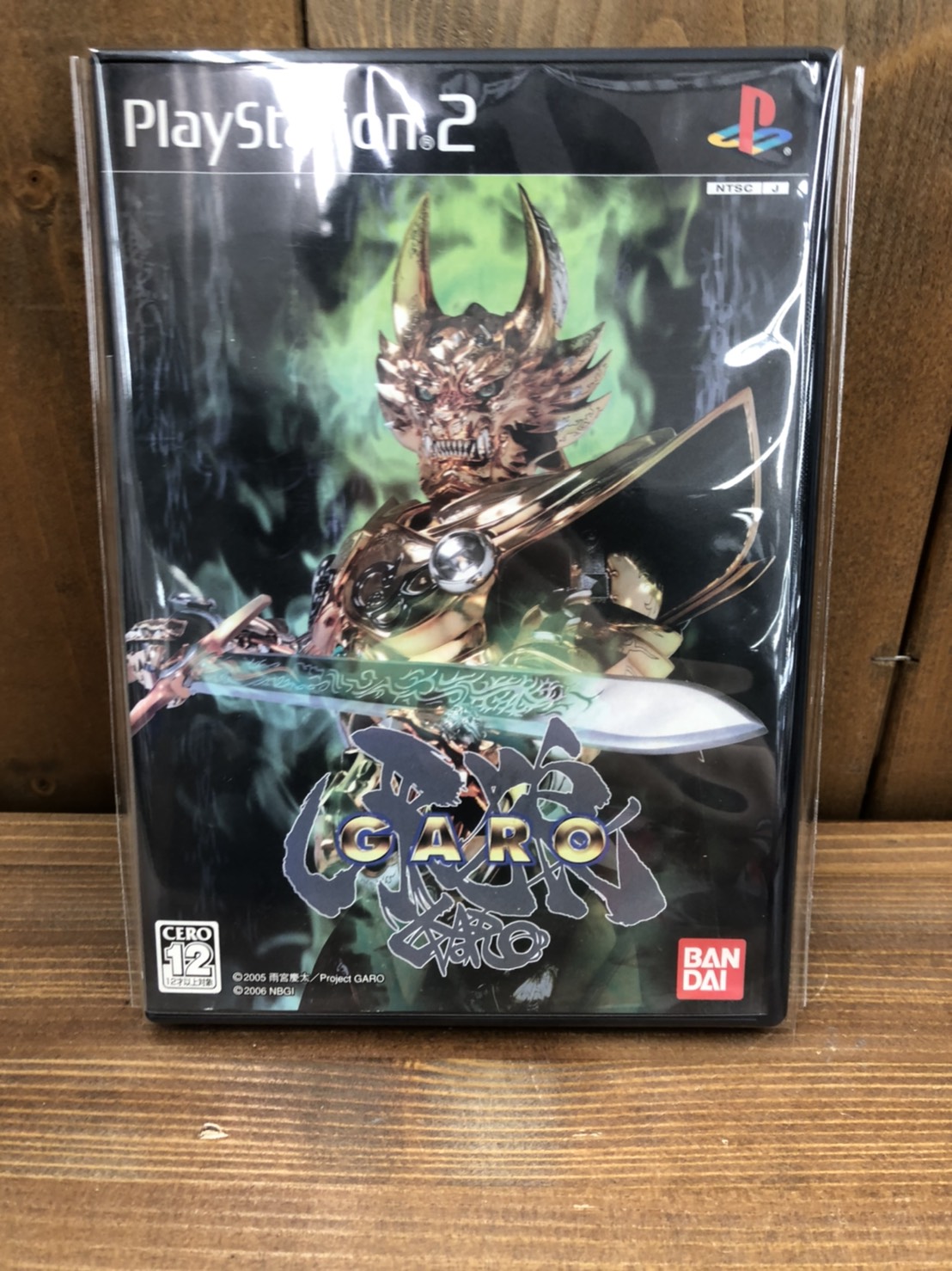 11/10☆買取商品のご紹介です！〈PS2ソフト/黄金騎士牙狼(GARO