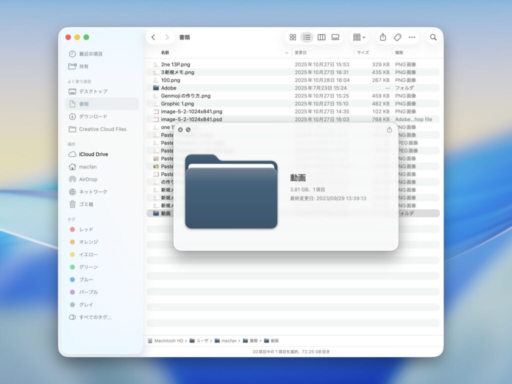 Mac Fan Portal | 日本唯一のApple専門誌がお届けする総合情報サイト