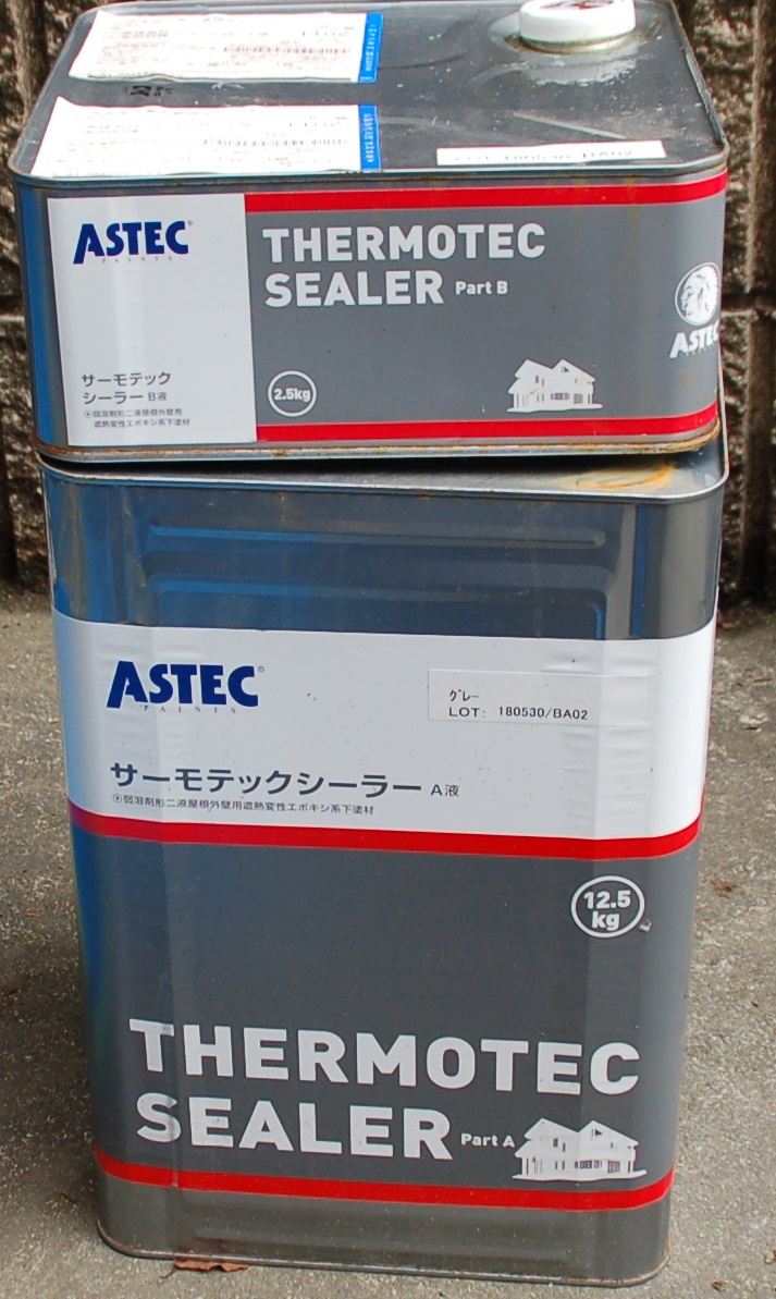 上尾市｜アステックのサーモテックシーラーで屋根の下塗りです