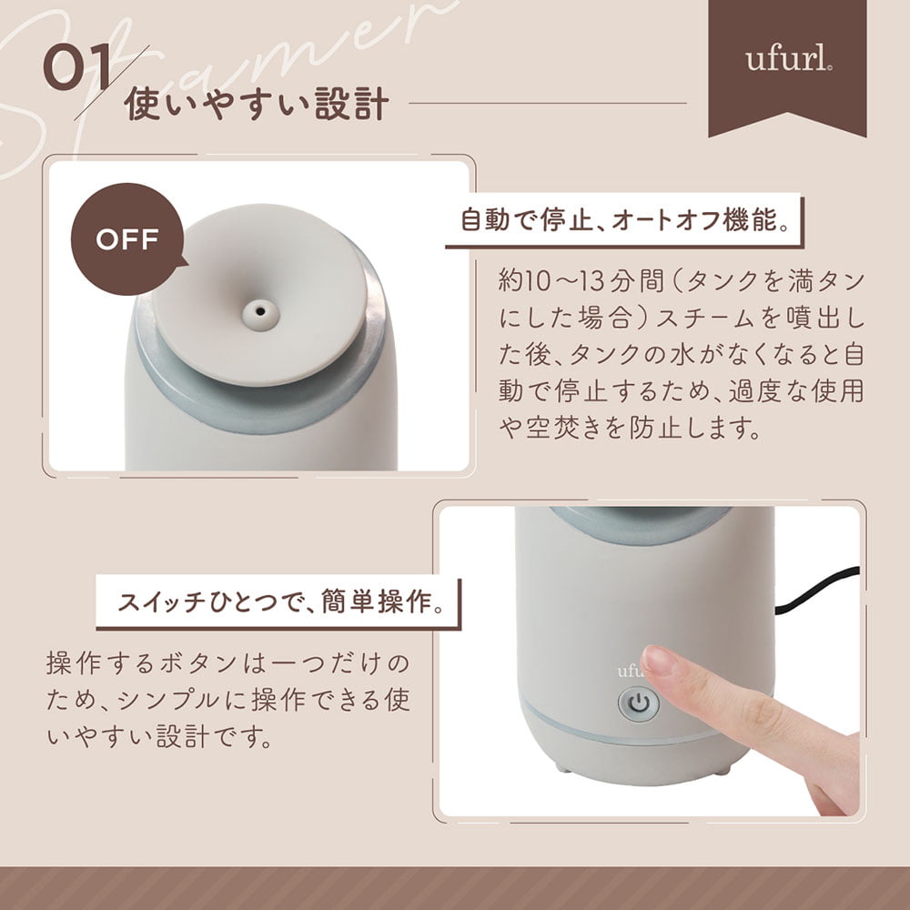 フェイススチーマー | 株式会社マクロス