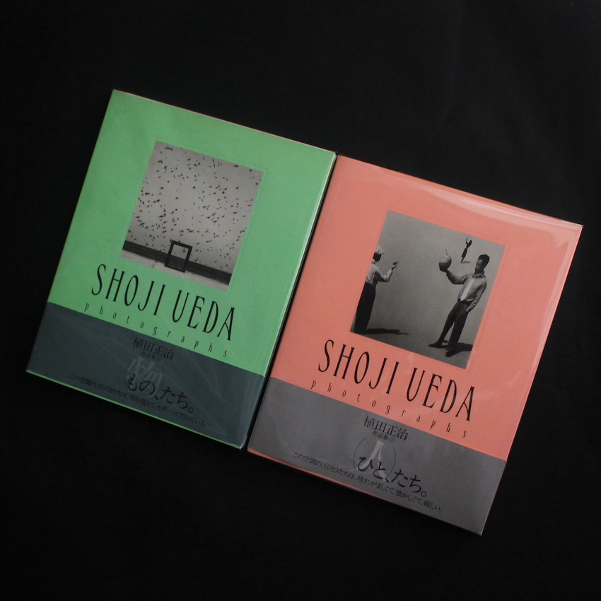 植田正治作品集Ⅰ&Ⅱ『ひと、たち。』『もの、たち。』 - 植田 正治