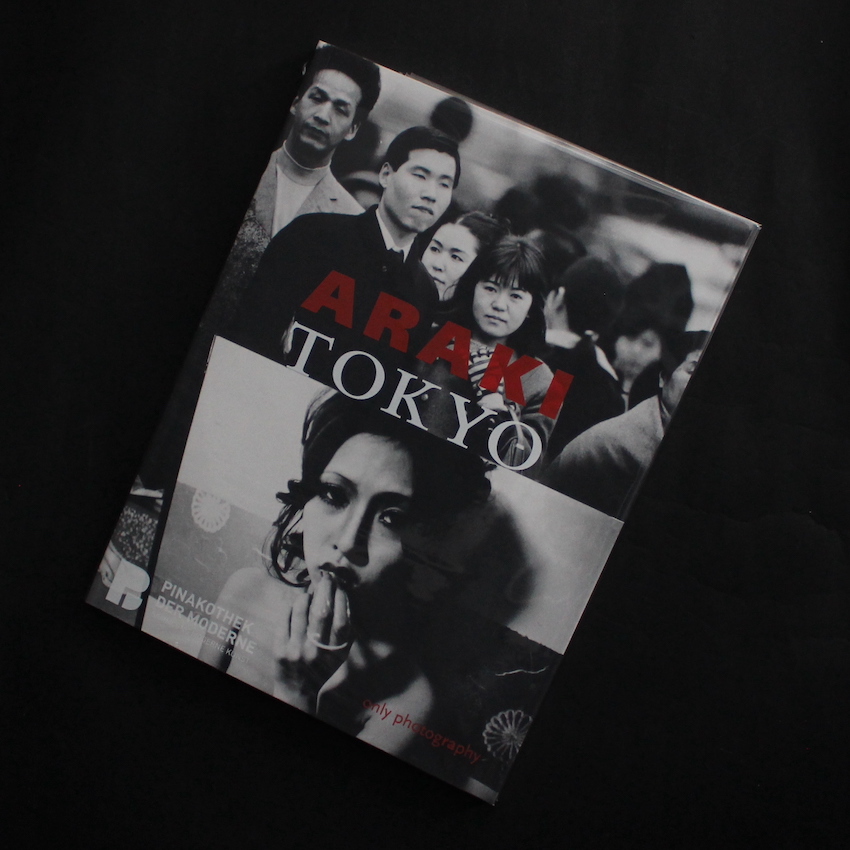 愛の嵐（Signed） - 荒木 経惟 / Nobuyoshi Araki