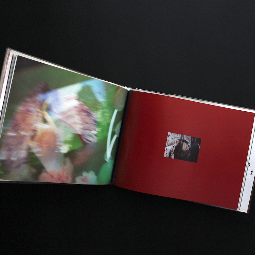 愚者の船 東京・昭和61-63年 The Ship of Fools（Signed） - 鈴木 清