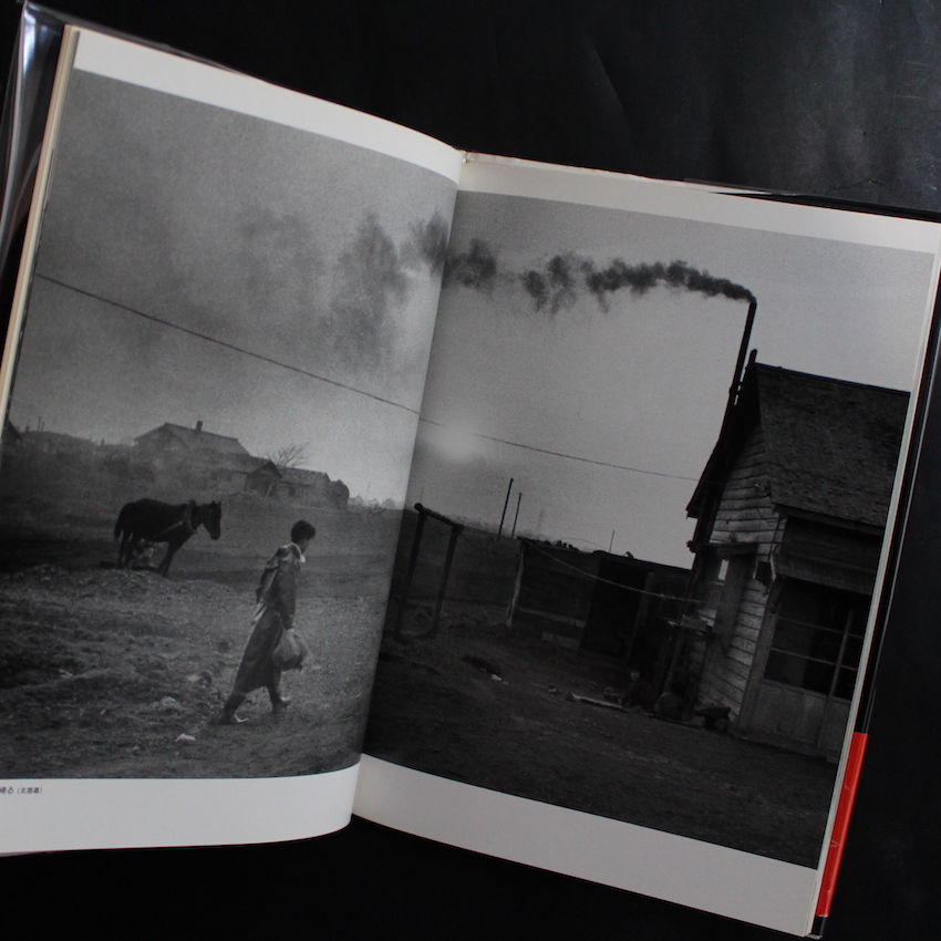 遥かなる詩（うた） - 大竹 省二 / Shoji Otake