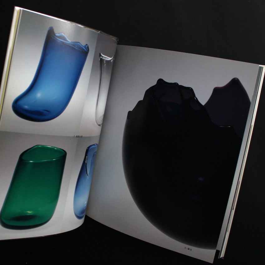 はながらす（Signed） - 中川 幸夫 / Yukio Nakagawa