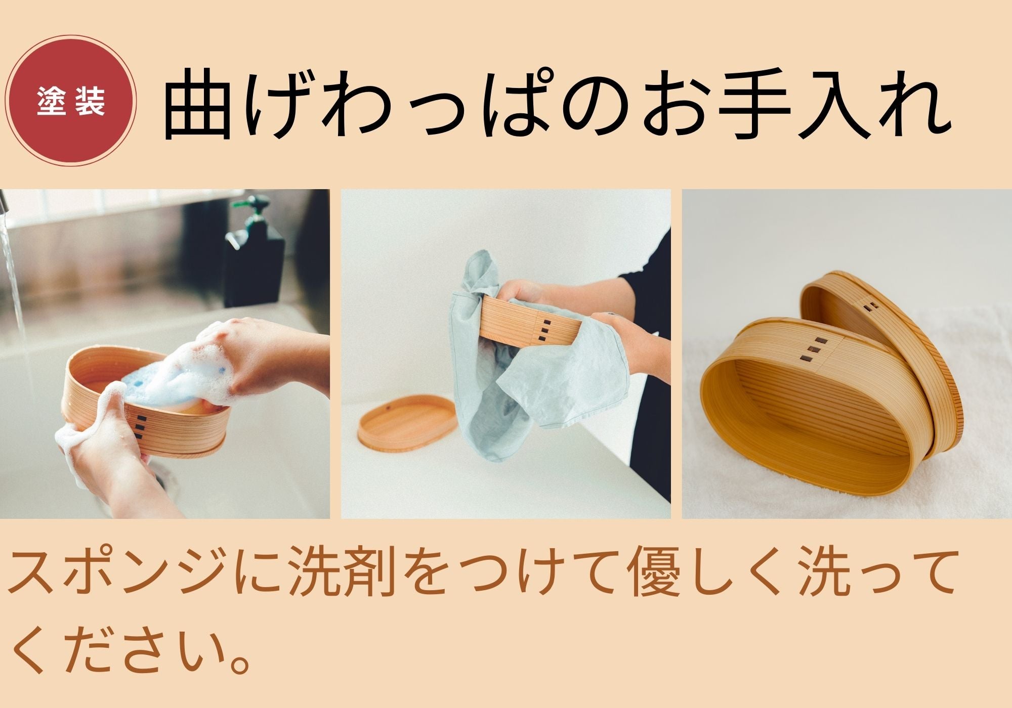 花 - 大館工芸社