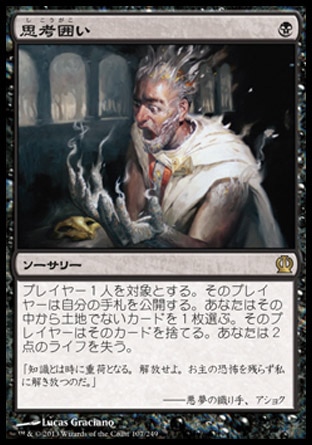 MTG専門店|東京MTG】MTGカード・アート通販サイト