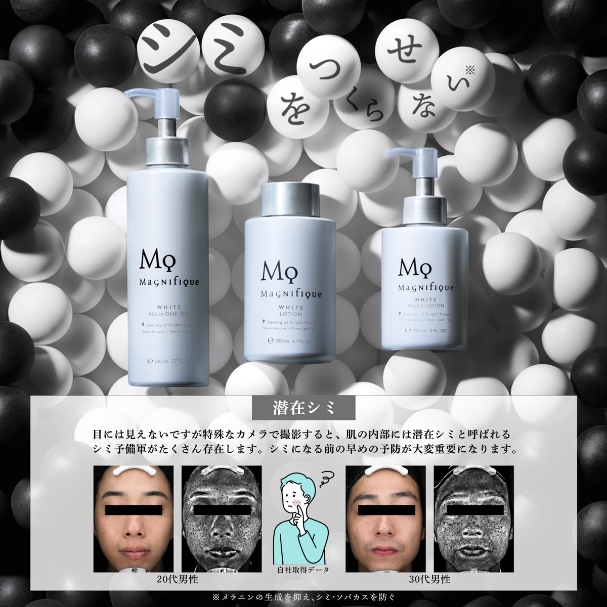 ブライトニングデイクリーム、ジュピエルベースしっとり、リクイド