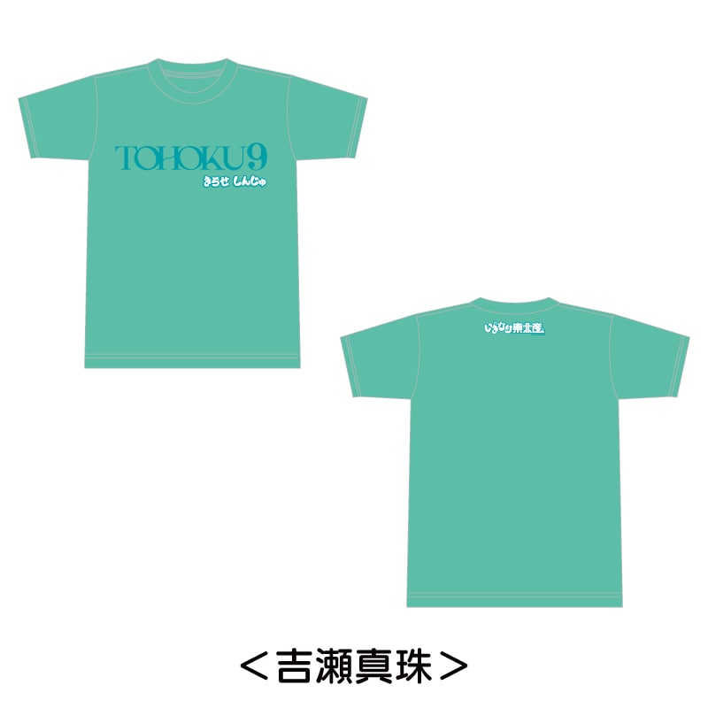 TOHOKU9 カラーTシャツ｜いぎなり東北産｜MAILIVIS(メイリビス)