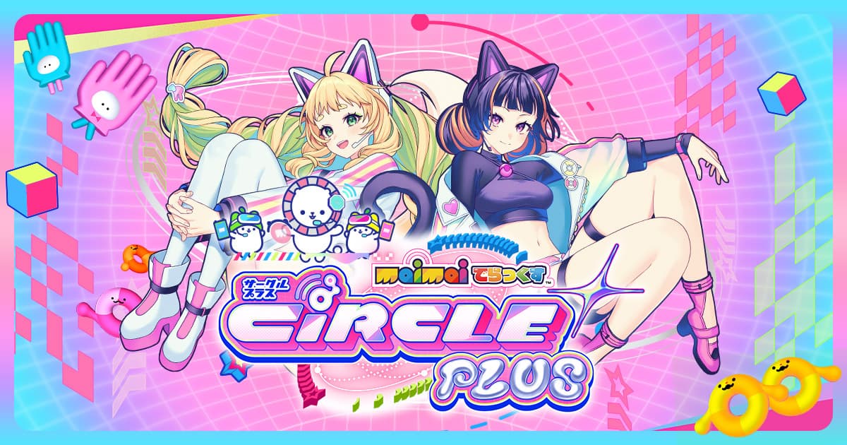 maimaiジューシー☆おとりよせBOX - グッズ｜maimai でらっくす CiRCLE