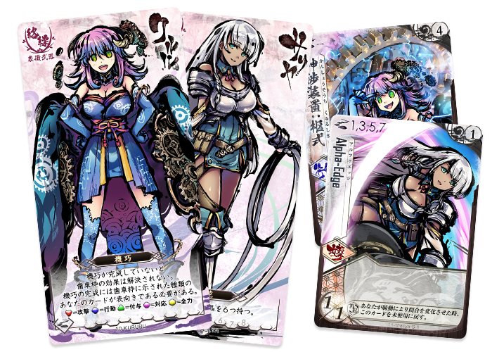 桜降る代に決闘を