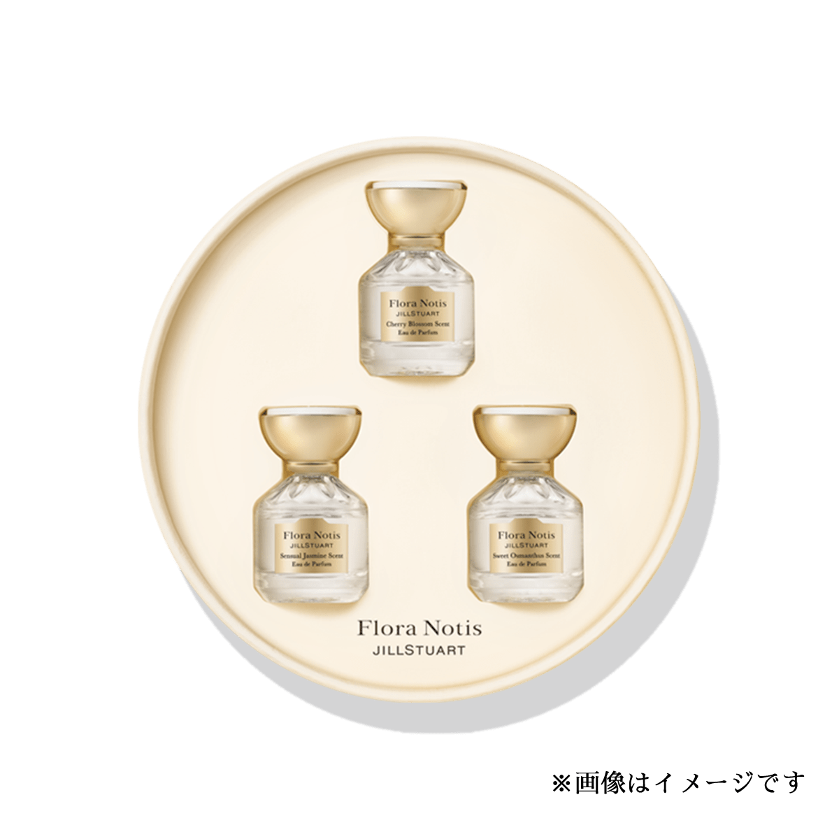 フローラノーティス ジルスチュアート オードパルファンセレクション