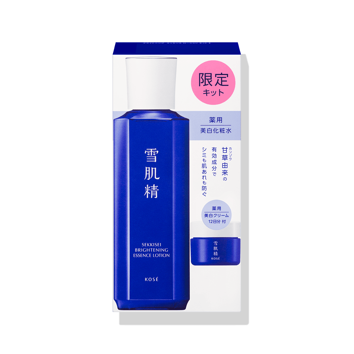 薬用雪肌精 ブライトニング エッセンス ローション キット Ⅱ