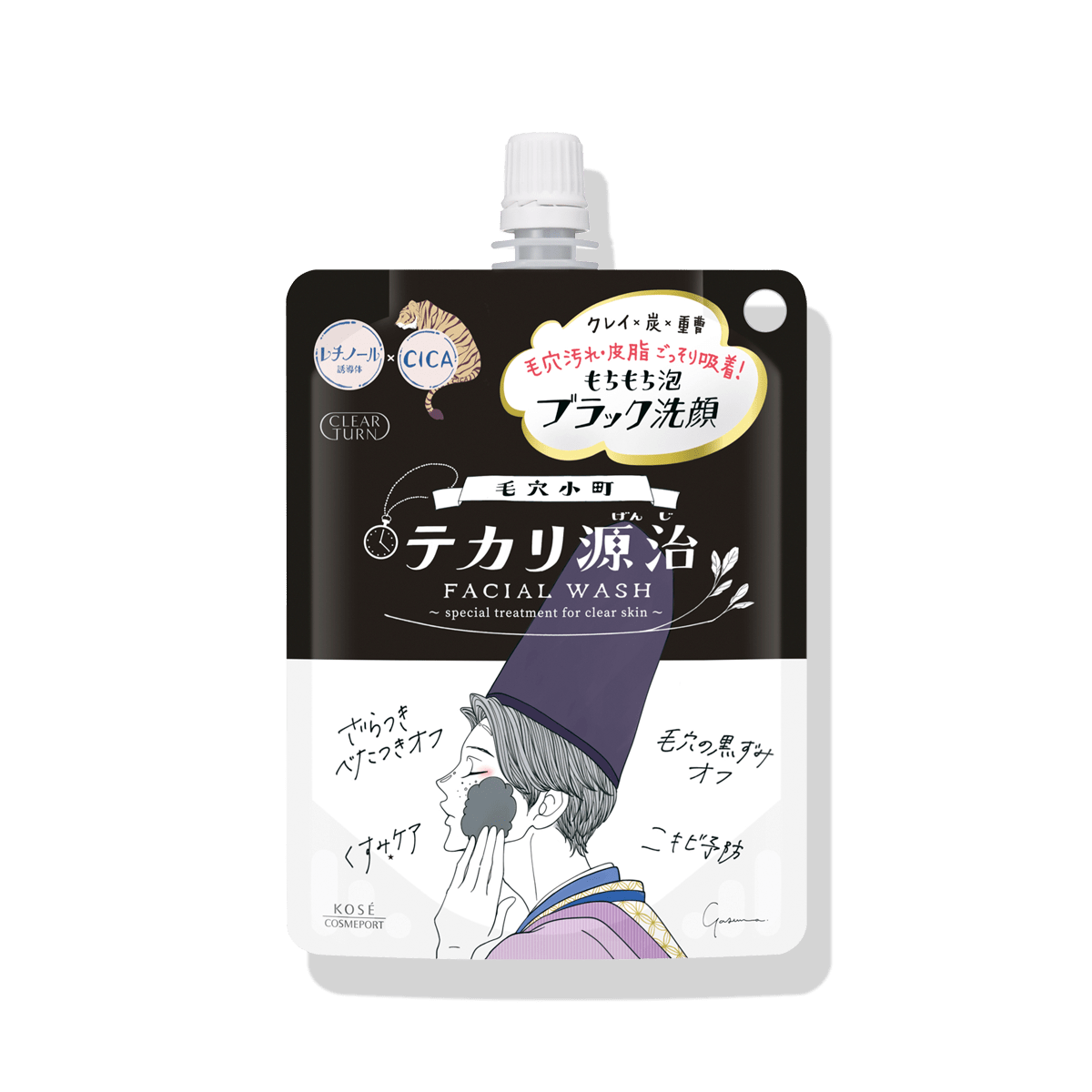 毛穴小町 テカリ源治 もちもちブラック洗顔の口コミ一覧 | リアルな