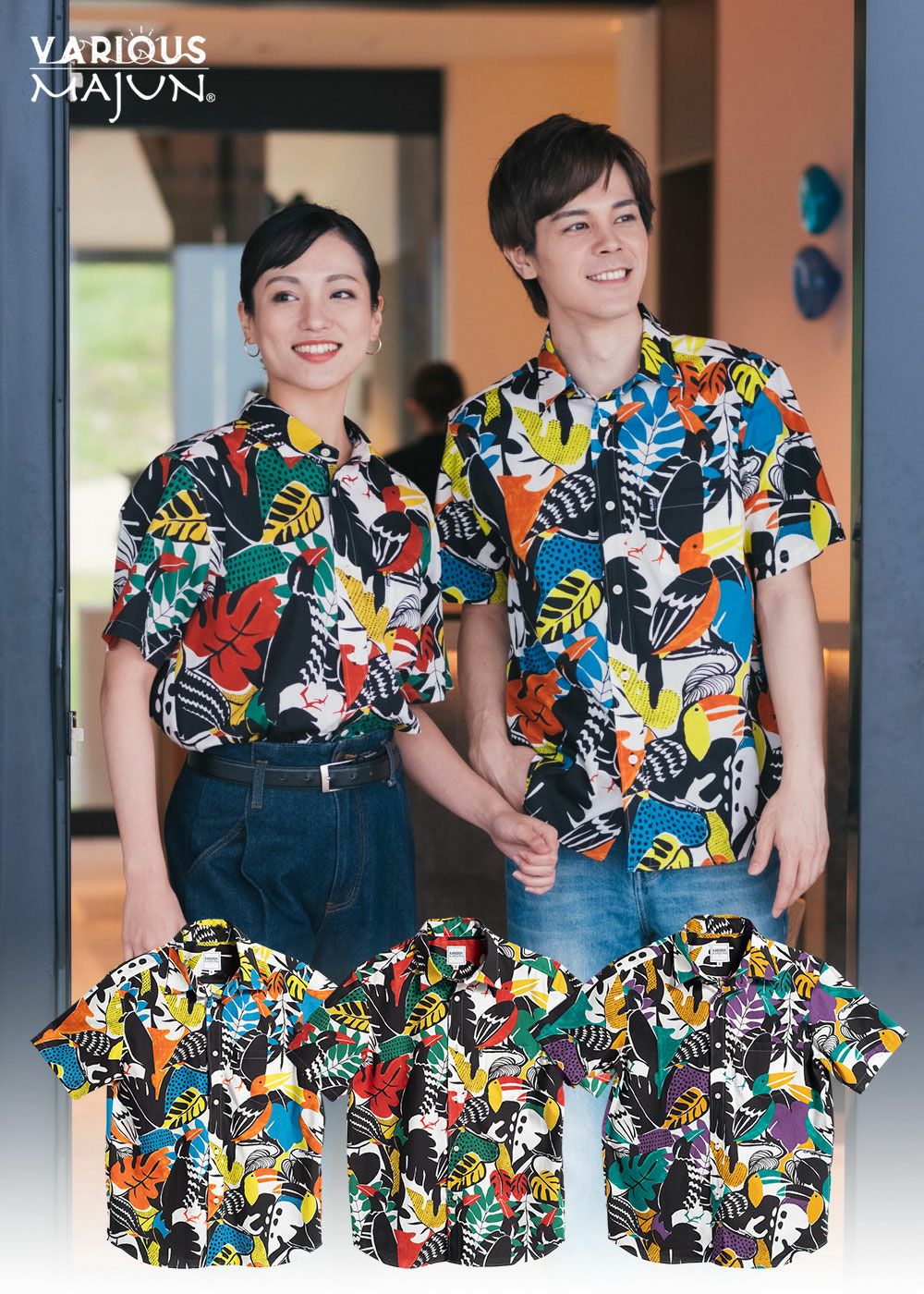 Mens | かりゆしウェア（沖縄版アロハシャツ）専門店：MAJUN OKINAWA