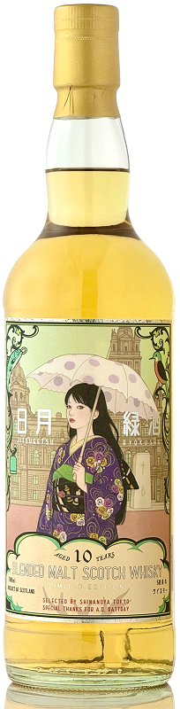 モガ イン グラスゴー'' 10年 オリジナルブレンデッドモルトウイスキー