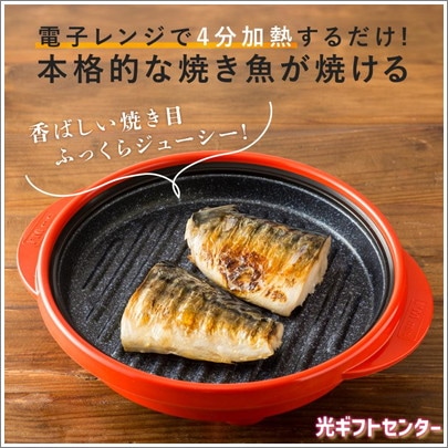 RANGEMATE PRO レンジメート プロ レッド なら 全ギフト一覧,キッチン