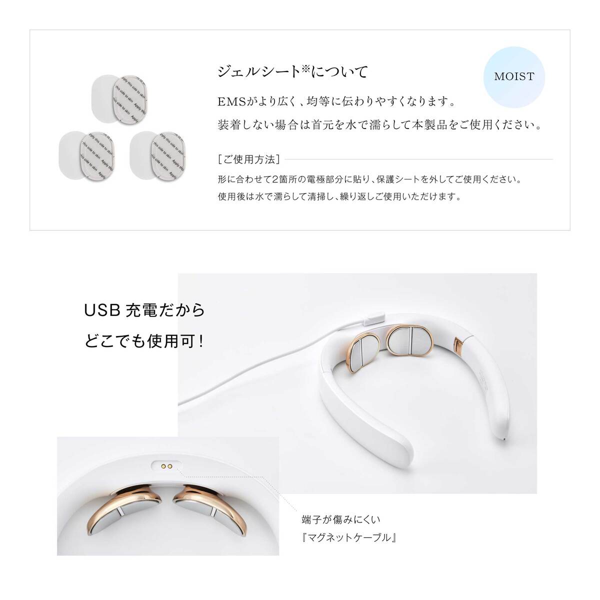 EMS Pocket Heat Neck Ⅱ | 健康 | WAVEWAVE