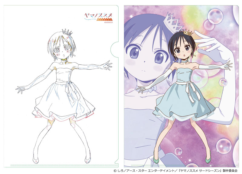 ヤマノススメ サードシーズン 原画クリアファイル【5話】[ここな