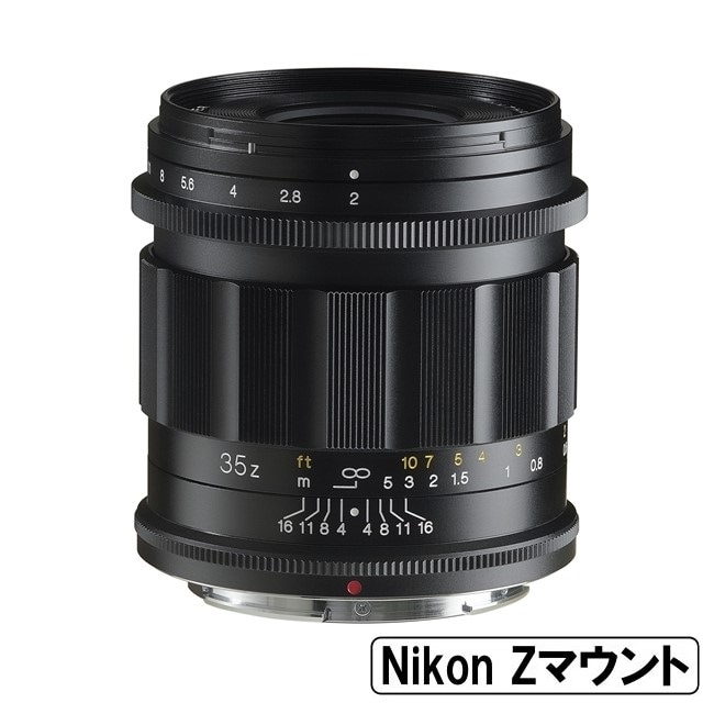 Voigtlander APO-LANTHAR 35mm F2 Aspherical II ニコンZマウント