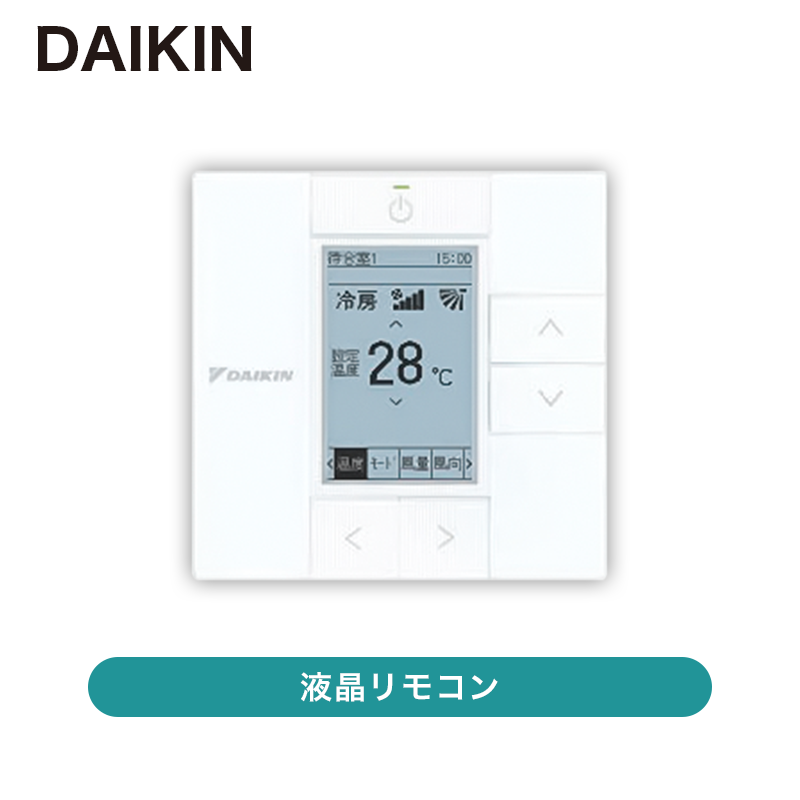 ダイキン ダイキン リモコン BRC1E3 BRC1E3 7個セット トップ 7個