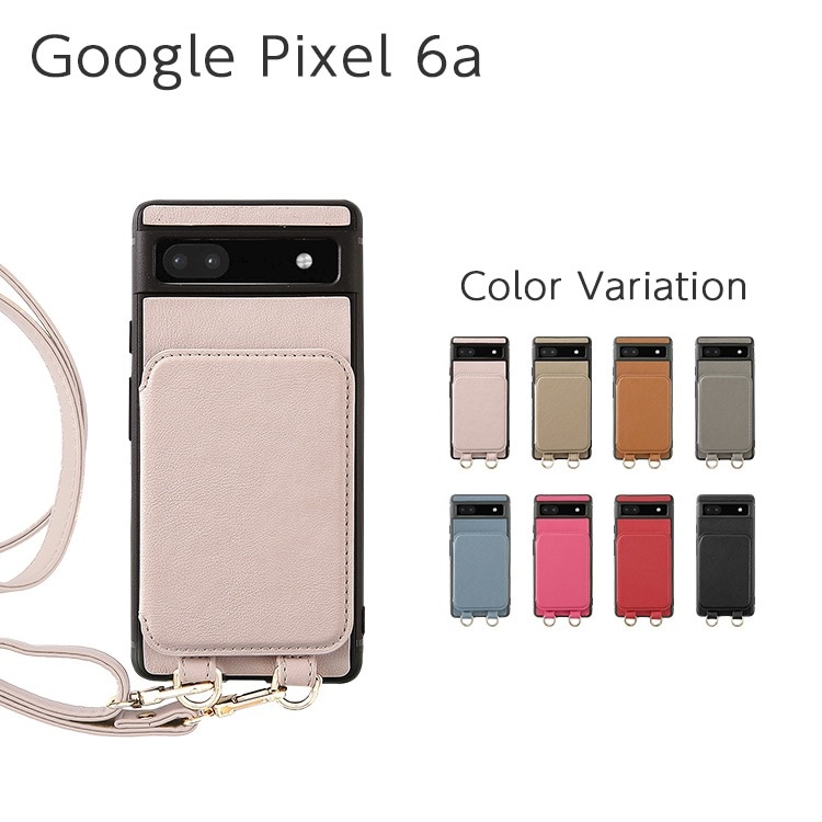 Google Pixel 6a Camila ショルダーセット バックカバーケース ミラー付き
