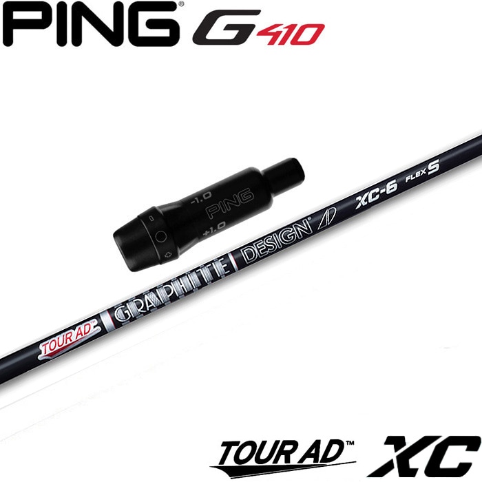 スリーブ付シャフト,ピン用スリーブ（G410以降）,グラファイトデザイン