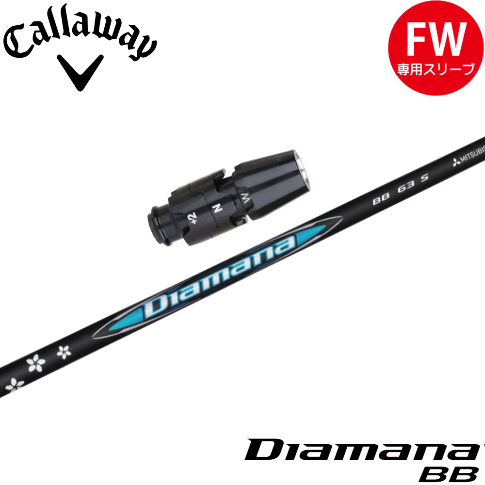 ウッドシャフト,三菱ケミカル | Teeolive芦屋店 公式ECサイト