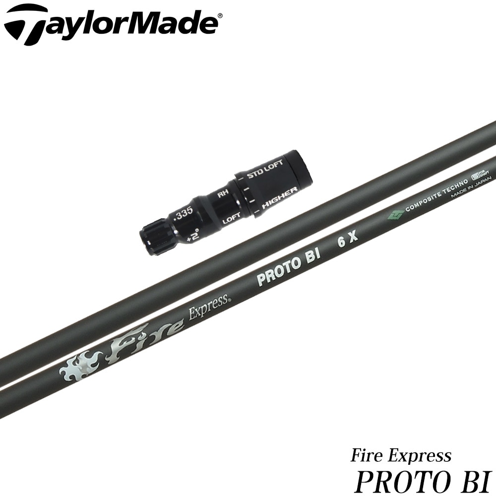 ウッドシャフト,コンポジットテクノ,FireExpress PROTO BI | Teeolive